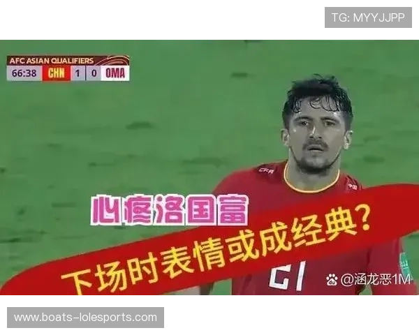 中国足球最怕的球星是谁?揭秘让国足头痛的对手与挑战 中国足球最怕的球星是谁?揭秘让国足头痛的对手与挑战