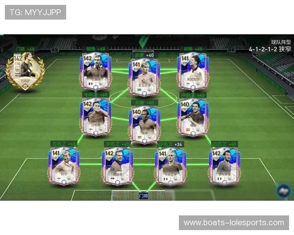 足球巨星大王崛起之路：从草根到世界巅峰的传奇之旅