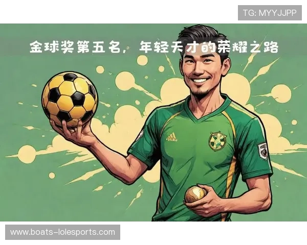 足球明星脚步下的传奇瞬间与足坛荣耀之路